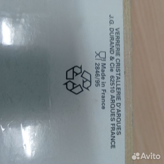 Сервиз чайный.Винтаж.arcopal