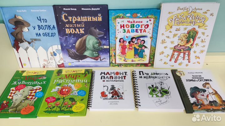 Книги для детей