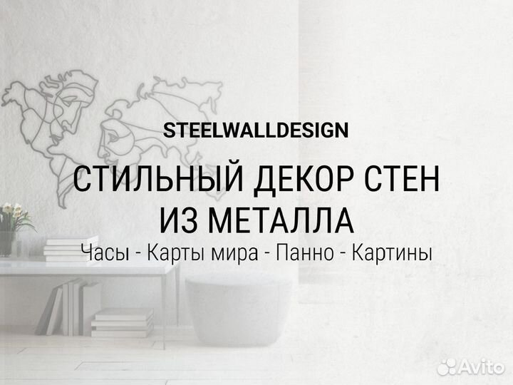 Картина интерьерная