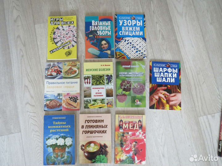 Книги