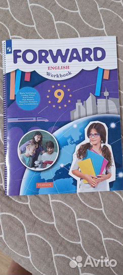 Учебник английского языка М. В. Вербицкой 9 класс