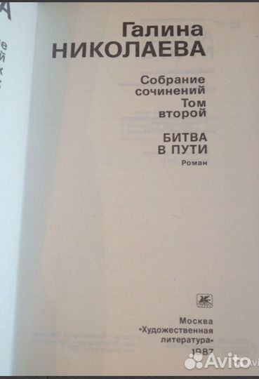 Г.Николаева, З.Стоянов, С.Данилов