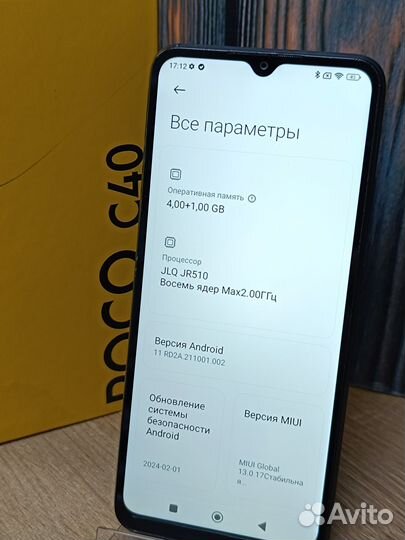 Xiaomi Poco C40, 4/64 ГБ