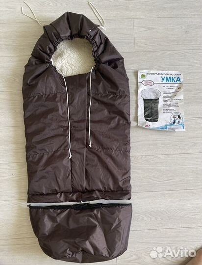 Зимний конверт