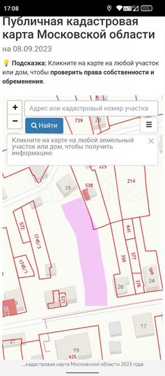 Участок 7,5 сот. (ИЖС)