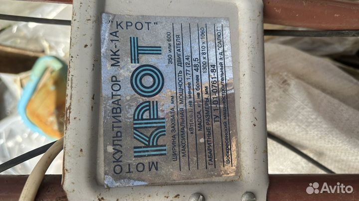 Мотор от мотокультиватора