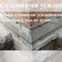 Усиление и ремонт фундамента, укрепление грунтов, Абинск