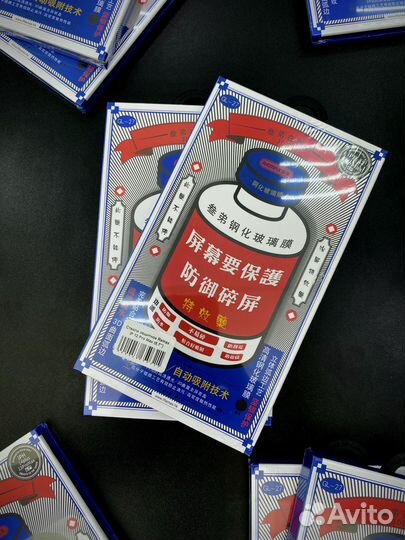 Поклейка защитного стекла Remax