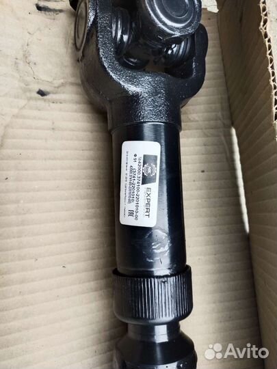 Задний кардан