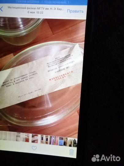 Набор кастрюлей и утятница из жаропрочного стекла