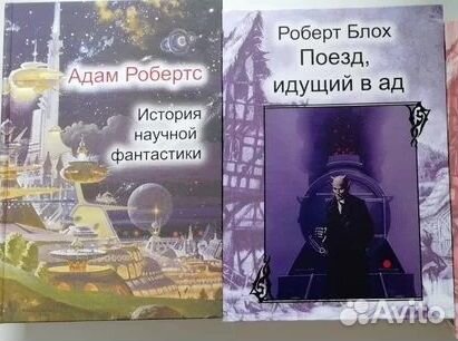 Малотиражки, Ефремов, Дюма