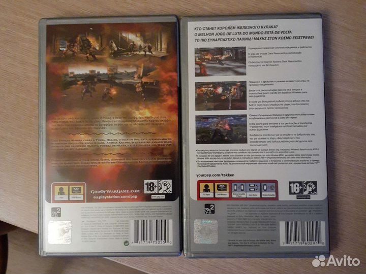Компьютерные игры psp