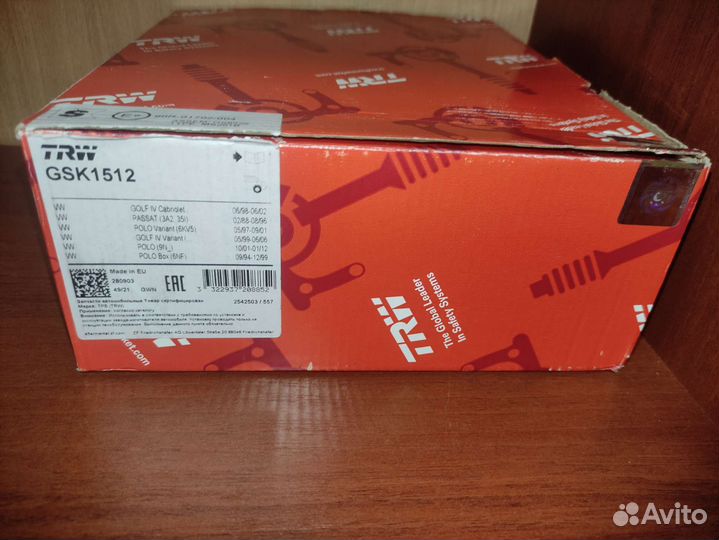 Тормозные колодки TRW GSK1512