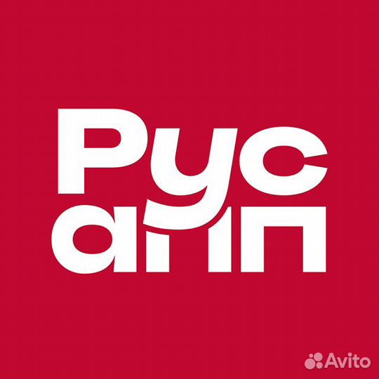 Продавец-кассир г. Аркадак