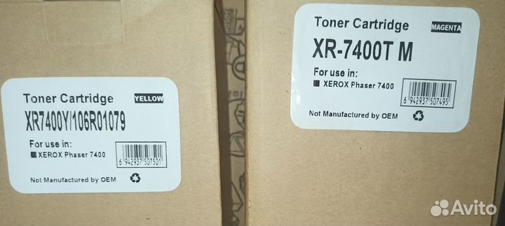 Картриджы, драм-картриджи для Xerox Phaser 7400