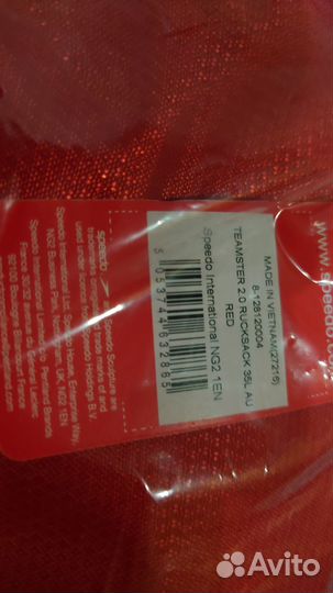 Рюкзак для бассейна Speedo Teamster 2.0 35L