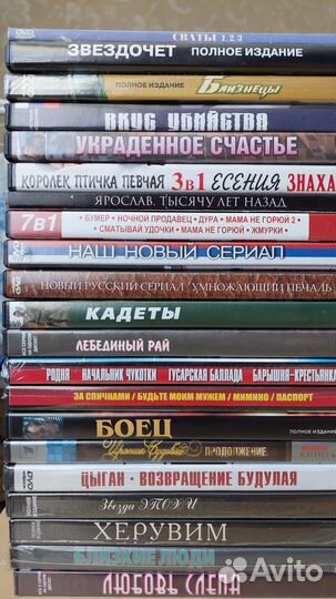 Видеокассеты и DVD с фильмами. Также CD с музыкой