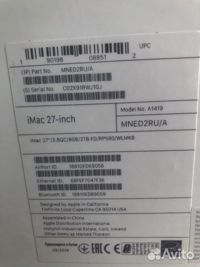 Apple iMac 27 “, 2 Tb + USB SuperDrive в подарок
