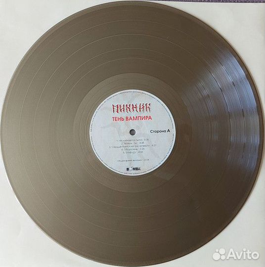 Виниловая пластинка пикник - Тень Вампира (Lim.Ed