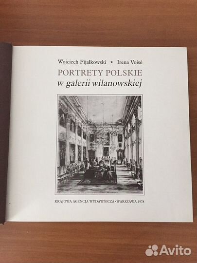 Книга польские портреты