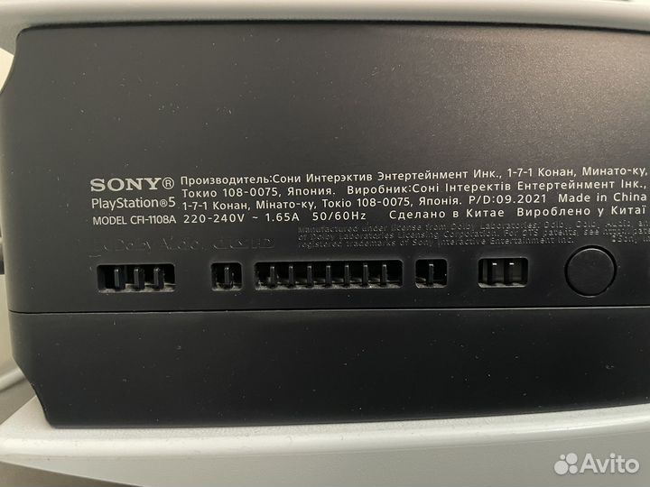 Sony playstation 5