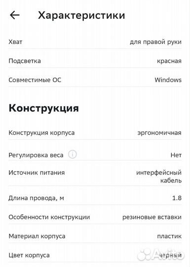 Игровая мышь a4tech bloody v8 black