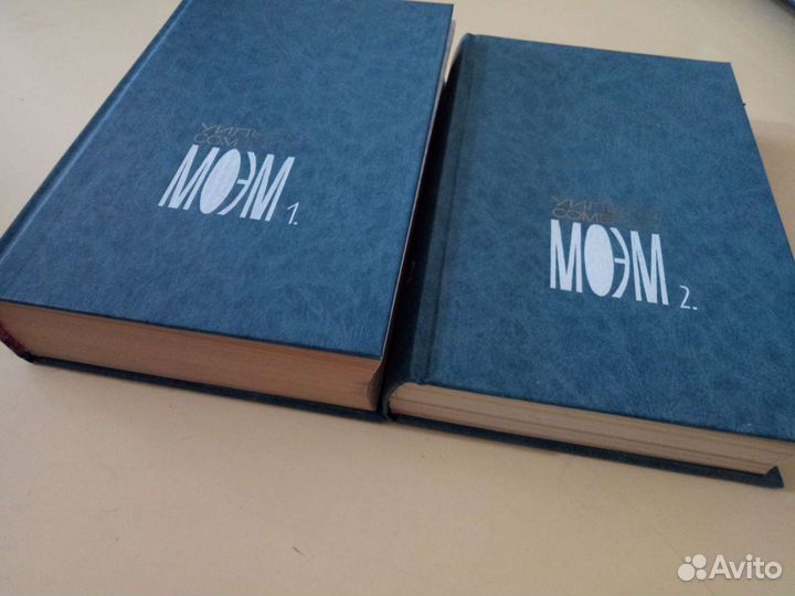 Моэм Собрание сочинений