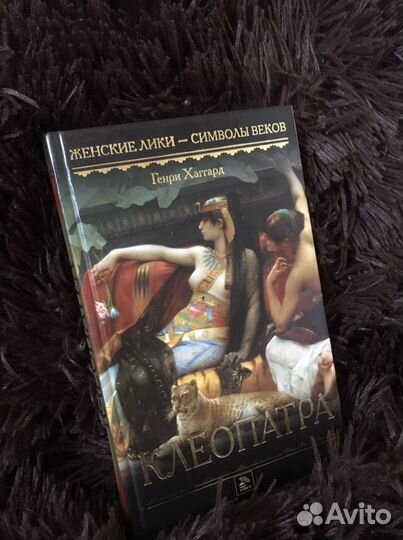 Зарубежная