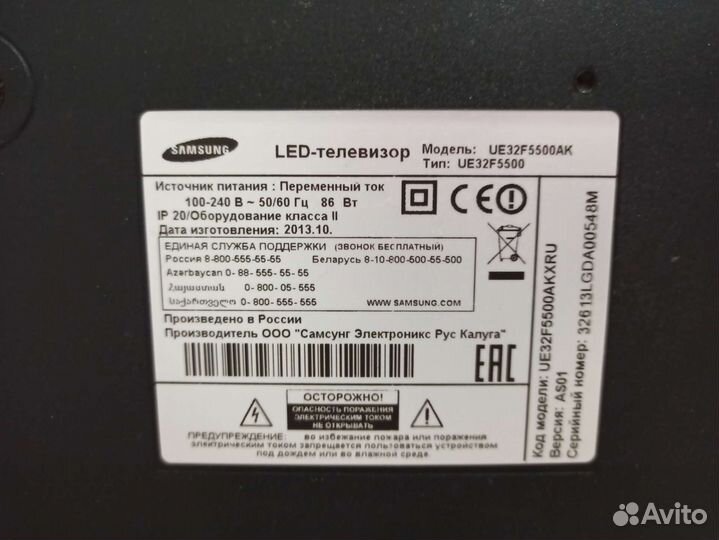 Телевизор Samsung 32