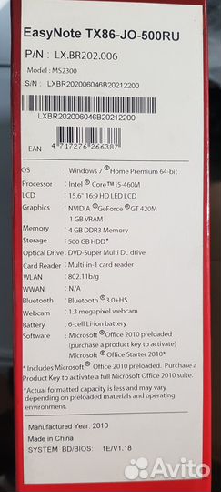 Ноутбук Packard Bell MS2300 (Easynote TX86)