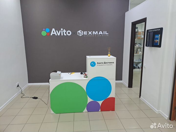 Продам пункт выдачи товаров Avito