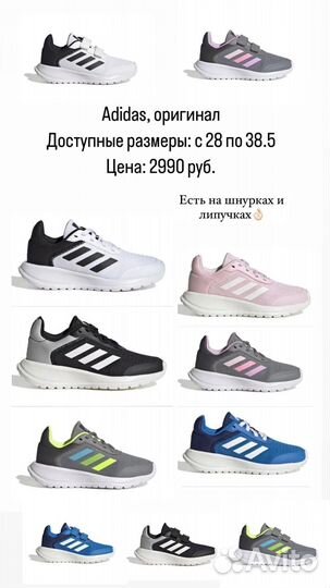 Кроссовки новые Adidas, оригинал