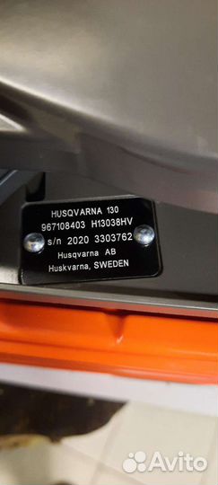 Бензопила Husqvarna 130