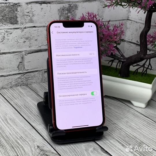 iPhone 13 mini, 128 ГБ