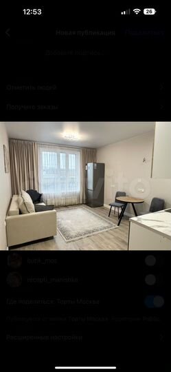 Квартира-студия, 25 м², 5/9 эт.