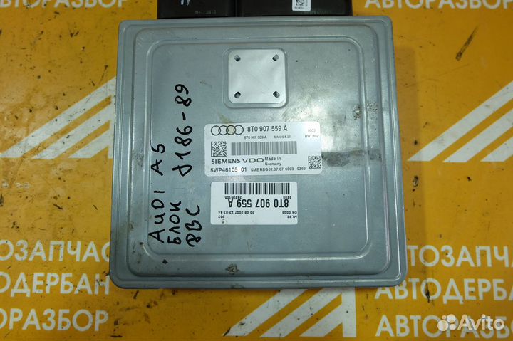 Блок управления двигателем Audi A5 B8 2007-2016