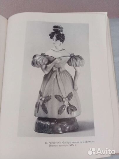 Книги по искусству и живописи