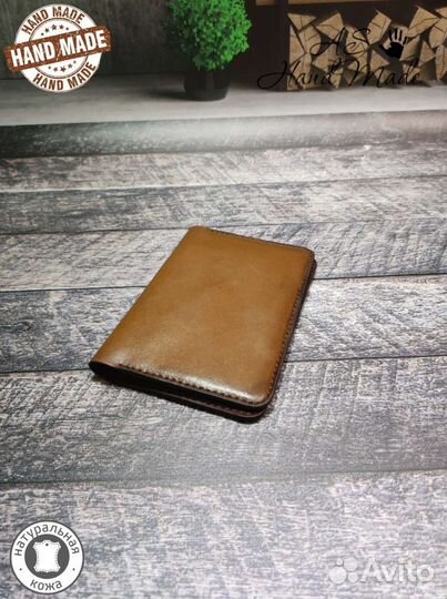 Обложка для автодокументов и паспорта