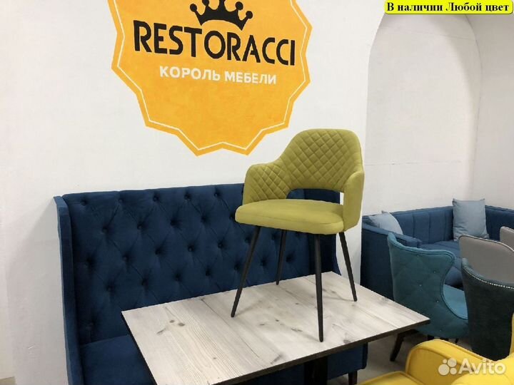 Стул для кафе Любой цвет