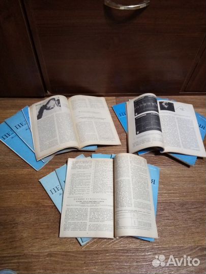 Журнал имени Г.Н.Сперанского педиатрия. 1987 - 88