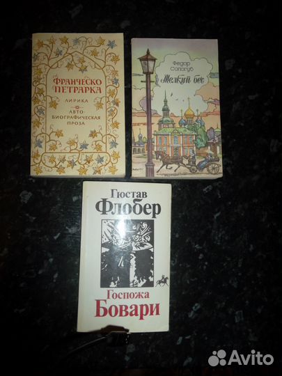 Произведения классиков худ.литературы