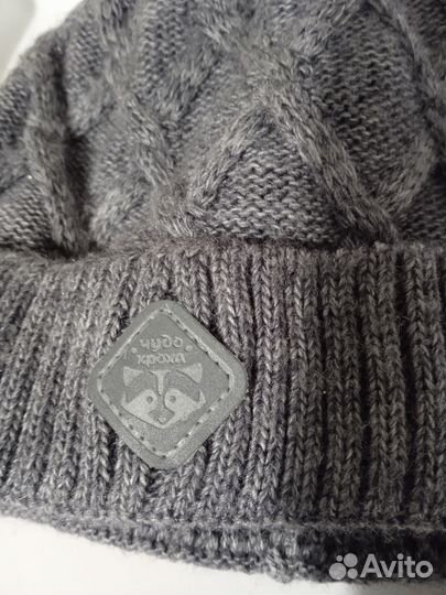 Шапка детская зимняя 50-52