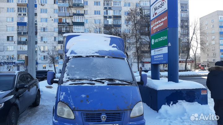 ГАЗ ГАЗель 3302 изотермический, 2005