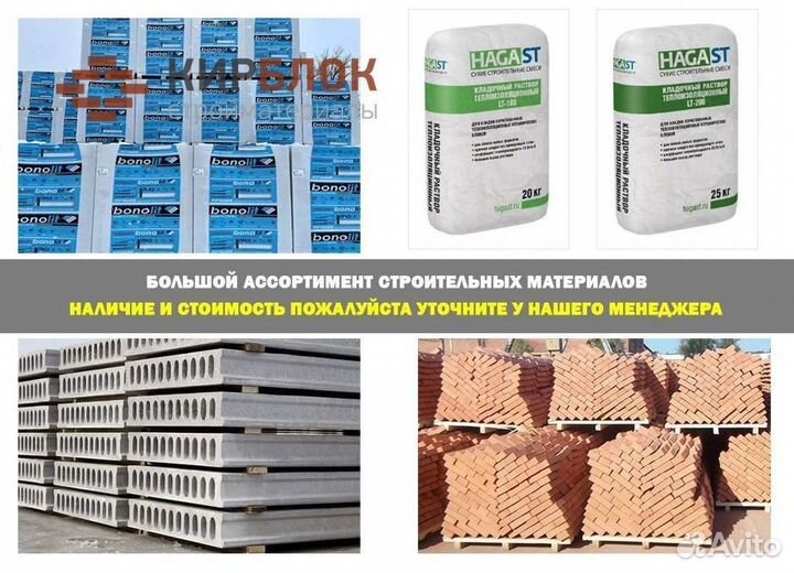 Пеноблоки газоблоки