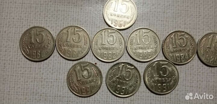Монеты СССР 10 15 20 50коп