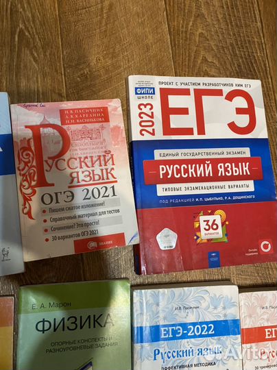 Физика 9 класс, ОГЭ- 2021 математика