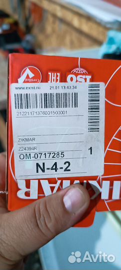 Датчик давления выхлопных газов Nissan х треил