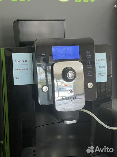 Кофемашина kaffit
