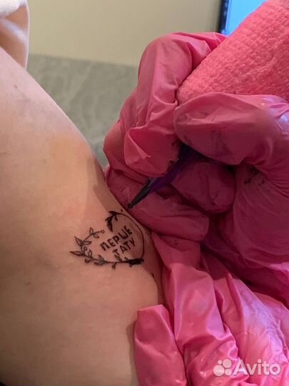 Тату/Москва/Кузьминки