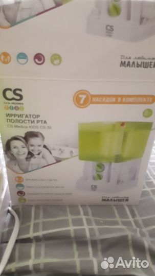 Ирригатор для полости рта